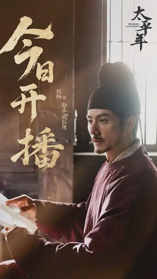 民国四大美男谁是颜值担当__美女时代颜值担当