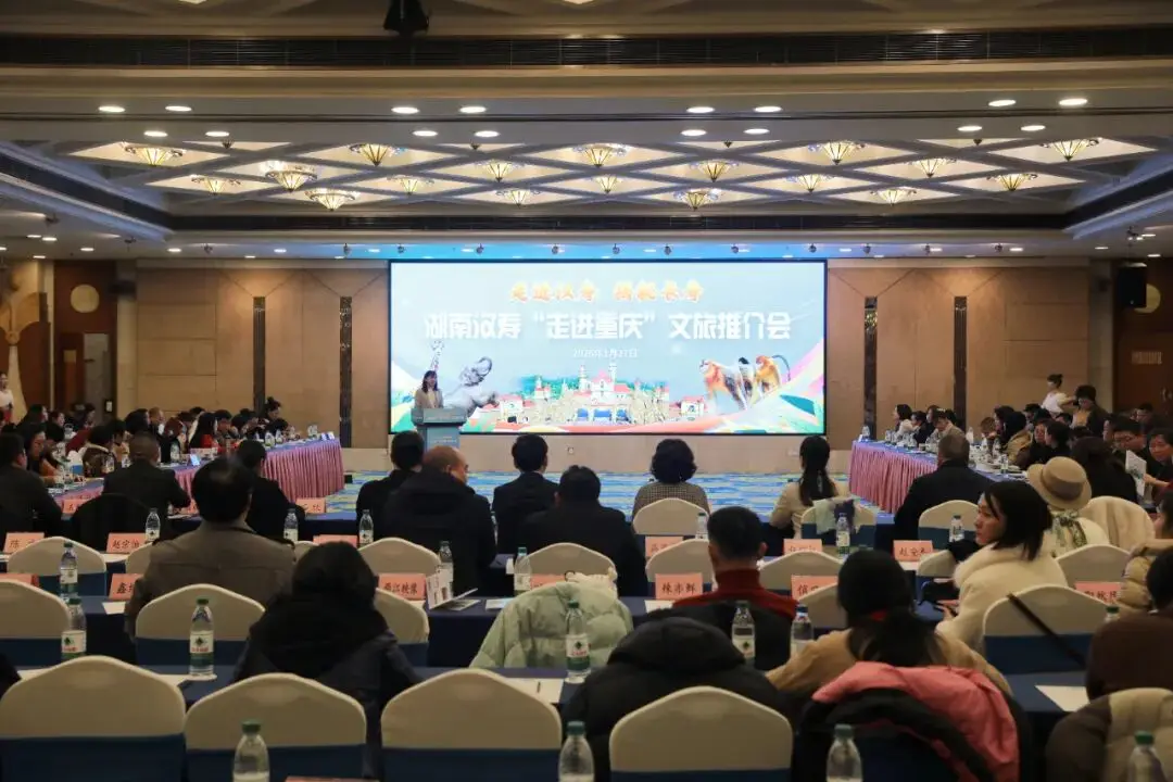 重庆常德__常德与重庆交界吗