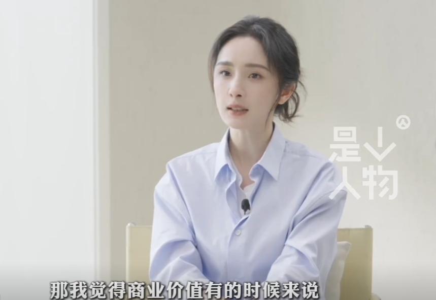 _杨幂承认耽误刘恺威_杨幂接受采访谈刘恺威