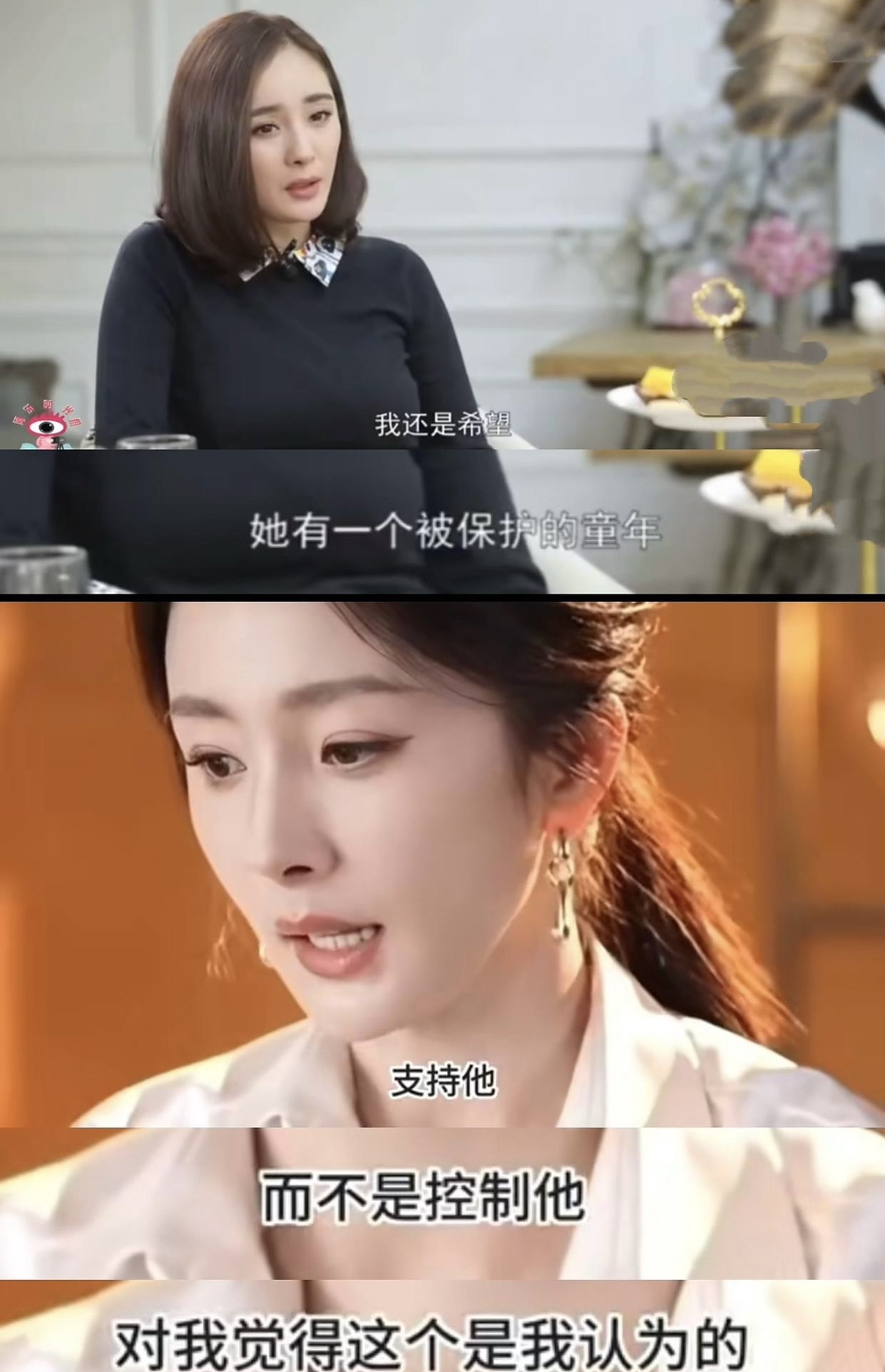 杨幂接受采访谈刘恺威_杨幂承认耽误刘恺威_