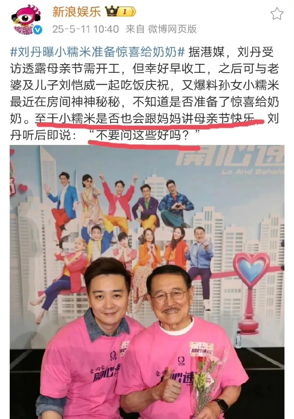 杨幂承认耽误刘恺威__杨幂接受采访谈刘恺威