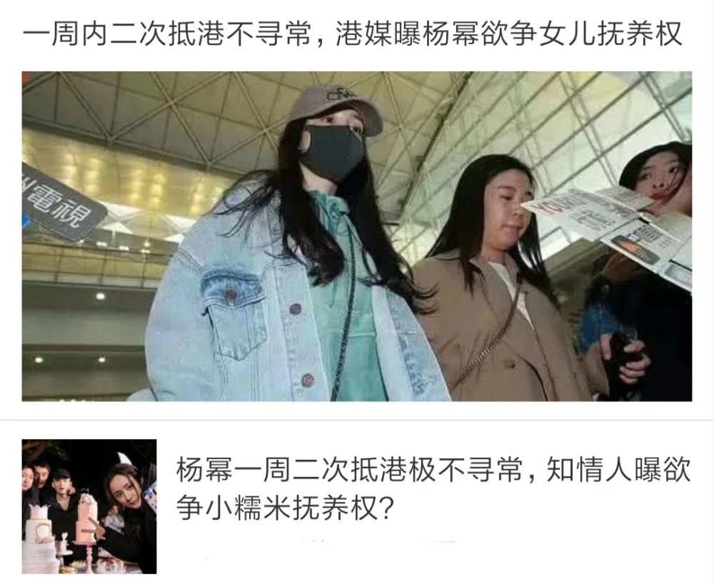 杨幂接受采访谈刘恺威_杨幂承认耽误刘恺威_