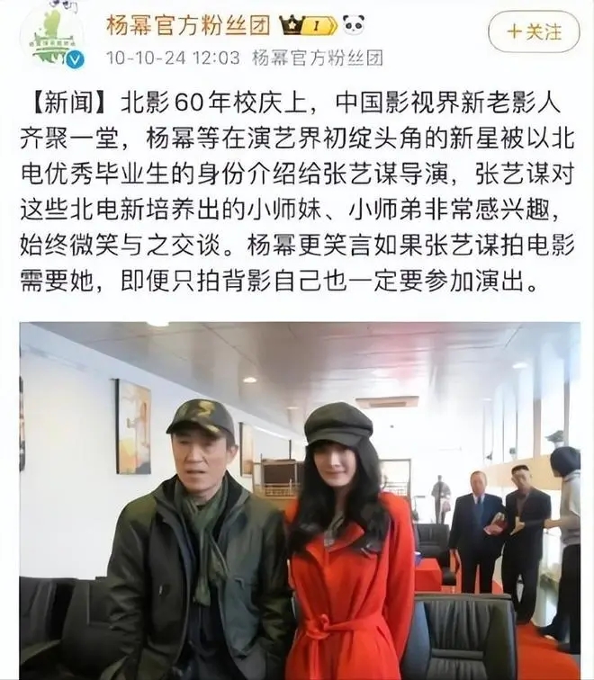 杨幂承认耽误刘恺威__杨幂接受采访谈刘恺威