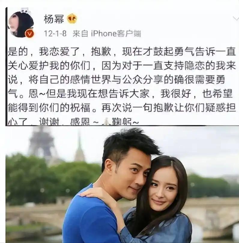 杨幂承认耽误刘恺威_杨幂接受采访谈刘恺威_