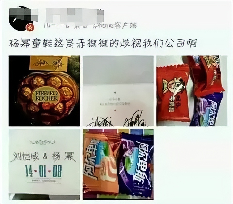 _杨幂接受采访谈刘恺威_杨幂承认耽误刘恺威