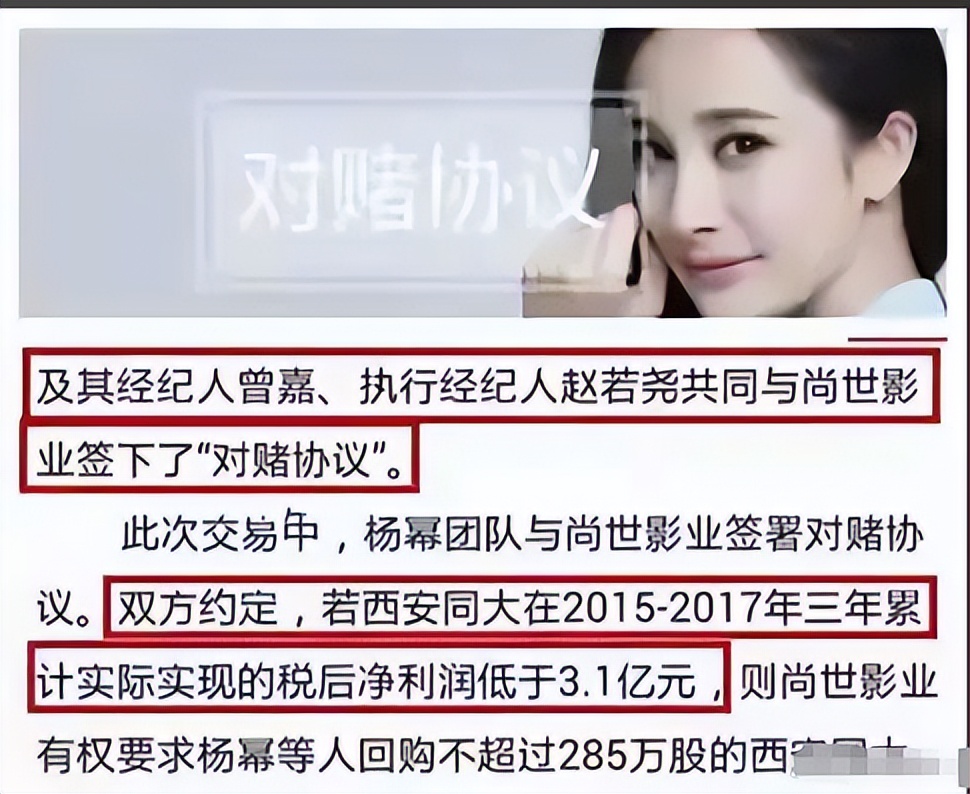 杨幂接受采访谈刘恺威__杨幂承认耽误刘恺威