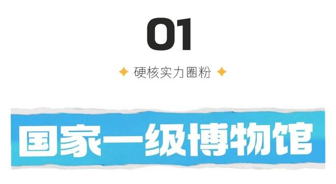 潍坊博览馆__参观潍坊市博物馆