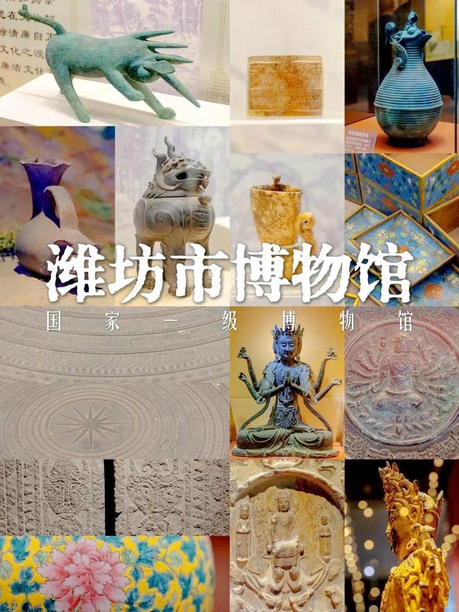 参观潍坊市博物馆_潍坊博览馆_