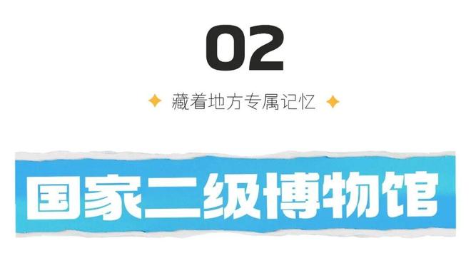 _潍坊博览馆_参观潍坊市博物馆