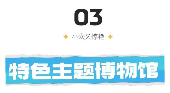 _参观潍坊市博物馆_潍坊博览馆