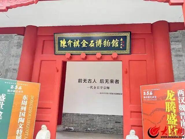 潍坊博览馆__参观潍坊市博物馆