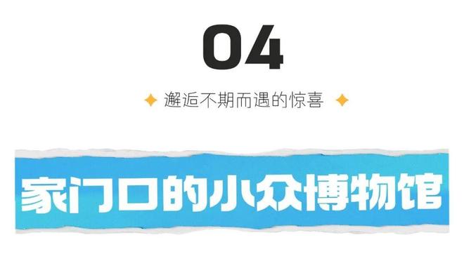 潍坊博览馆__参观潍坊市博物馆