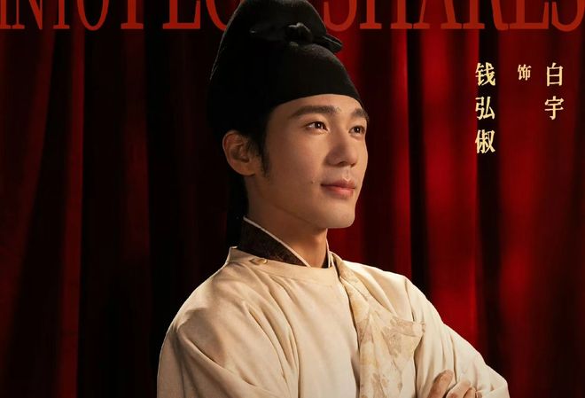 太平王原型_演太平王的是谁_