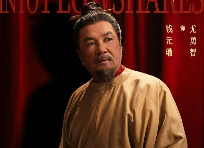 太平王原型_演太平王的是谁_