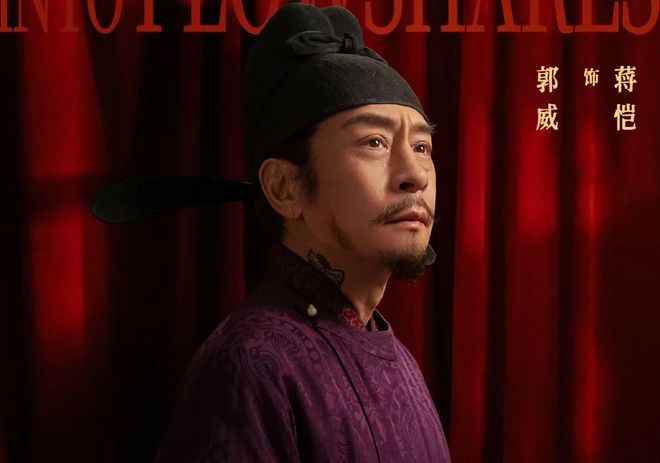 演太平王的是谁__太平王原型