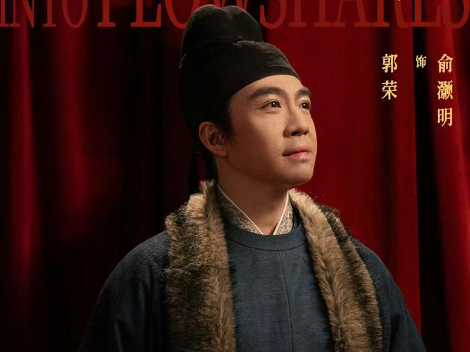 演太平王的是谁__太平王原型