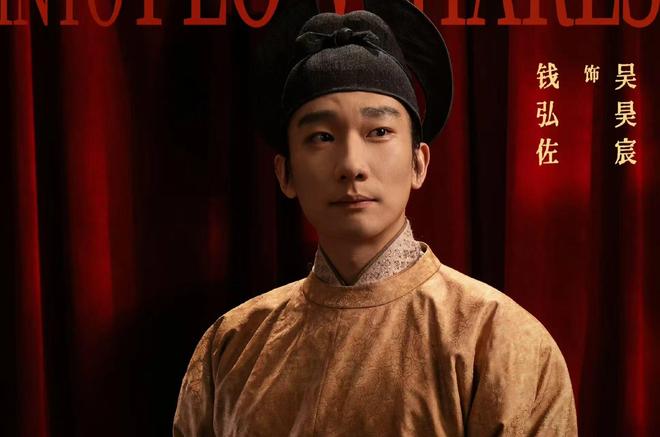 _太平王原型_演太平王的是谁