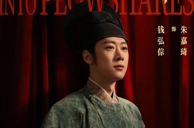 _演太平王的是谁_太平王原型