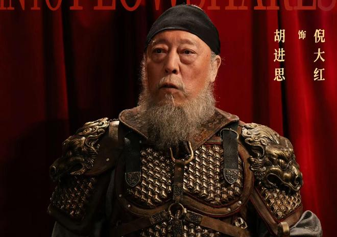 演太平王的是谁__太平王原型