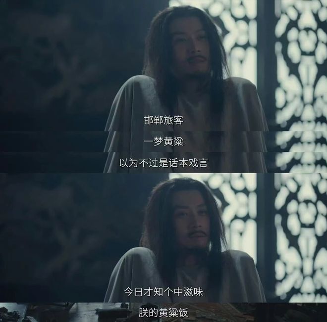 _太平王原型_演太平王的是谁