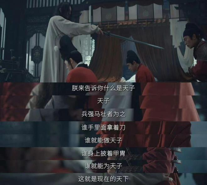 太平王原型_演太平王的是谁_