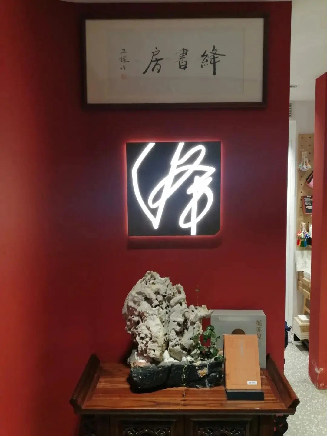 苏州书事杂记 | 朱航满__苏州书事杂记 | 朱航满