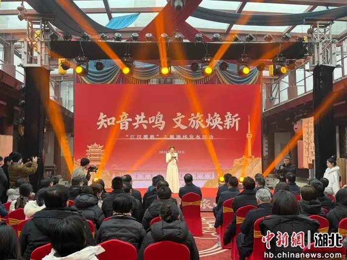 武汉发布“江汉揽胜”主题游线 绘就文旅新画卷__武汉发布“江汉揽胜”主题游线 绘就文旅新画卷