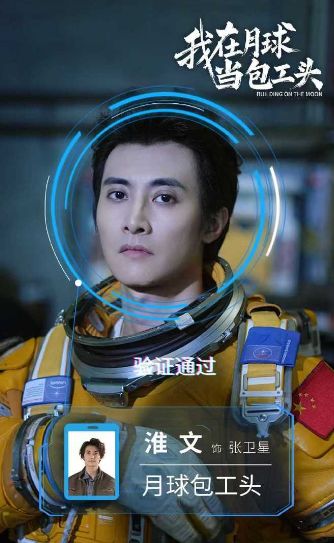 月球监狱_月球工程师_