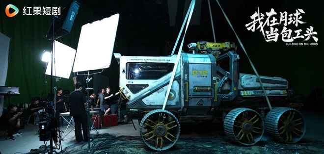 月球工程师_月球监狱_
