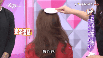 _跟着这些古早变美综艺，真的能学到东西啊_跟着这些古早变美综艺，真的能学到东西啊