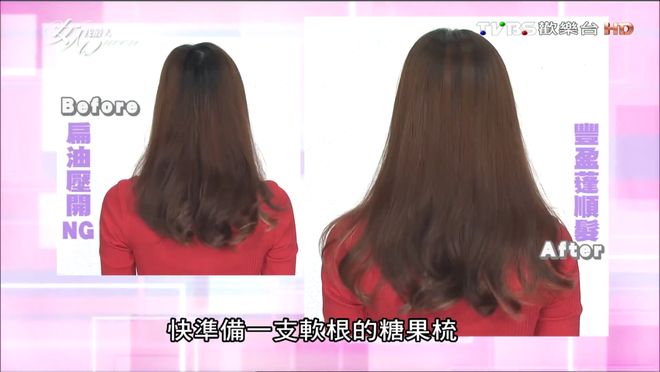 跟着这些古早变美综艺，真的能学到东西啊__跟着这些古早变美综艺，真的能学到东西啊