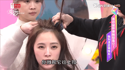 跟着这些古早变美综艺，真的能学到东西啊__跟着这些古早变美综艺，真的能学到东西啊