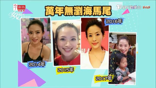 跟着这些古早变美综艺，真的能学到东西啊__跟着这些古早变美综艺，真的能学到东西啊