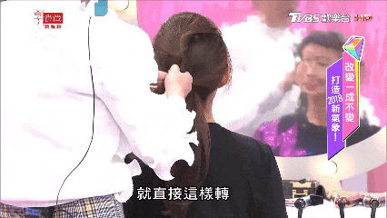 跟着这些古早变美综艺，真的能学到东西啊_跟着这些古早变美综艺，真的能学到东西啊_