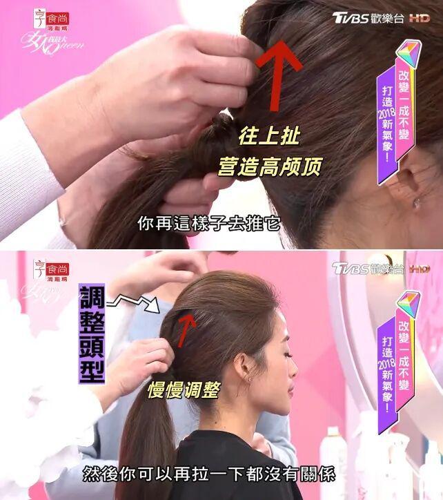 跟着这些古早变美综艺，真的能学到东西啊__跟着这些古早变美综艺，真的能学到东西啊