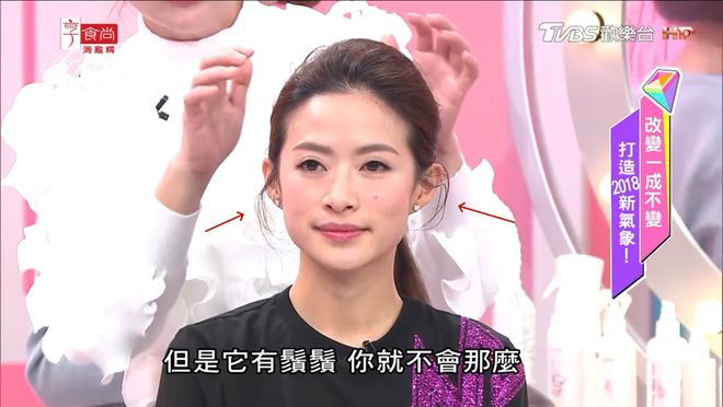 跟着这些古早变美综艺，真的能学到东西啊_跟着这些古早变美综艺，真的能学到东西啊_