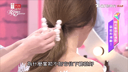 _跟着这些古早变美综艺，真的能学到东西啊_跟着这些古早变美综艺，真的能学到东西啊