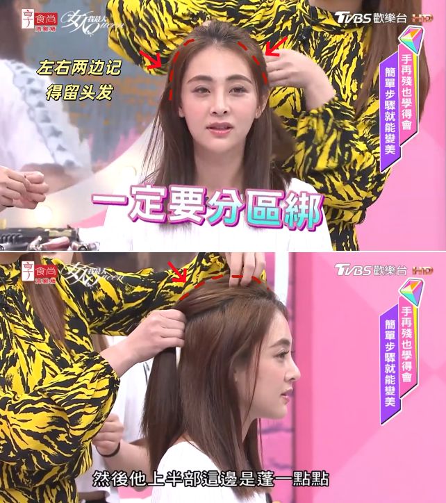 跟着这些古早变美综艺，真的能学到东西啊_跟着这些古早变美综艺，真的能学到东西啊_