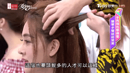 跟着这些古早变美综艺，真的能学到东西啊__跟着这些古早变美综艺，真的能学到东西啊