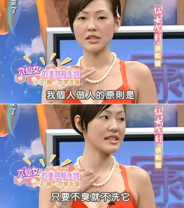 跟着这些古早变美综艺，真的能学到东西啊__跟着这些古早变美综艺，真的能学到东西啊