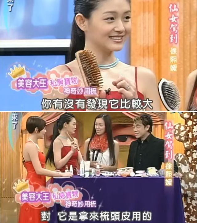 _跟着这些古早变美综艺，真的能学到东西啊_跟着这些古早变美综艺，真的能学到东西啊