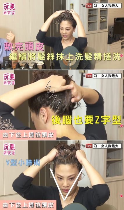 跟着这些古早变美综艺，真的能学到东西啊_跟着这些古早变美综艺，真的能学到东西啊_