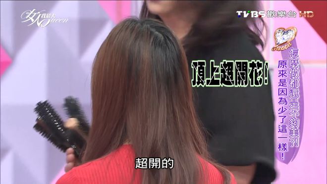 _跟着这些古早变美综艺，真的能学到东西啊_跟着这些古早变美综艺，真的能学到东西啊