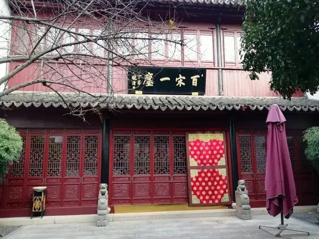 为伊书尽烽烟事书包网__盗墓之盅墓杂记腐书网