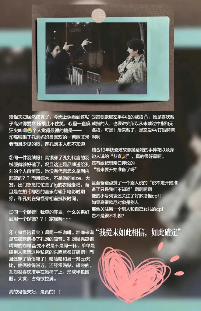 _原地恋爱_原地处对象是什么意思