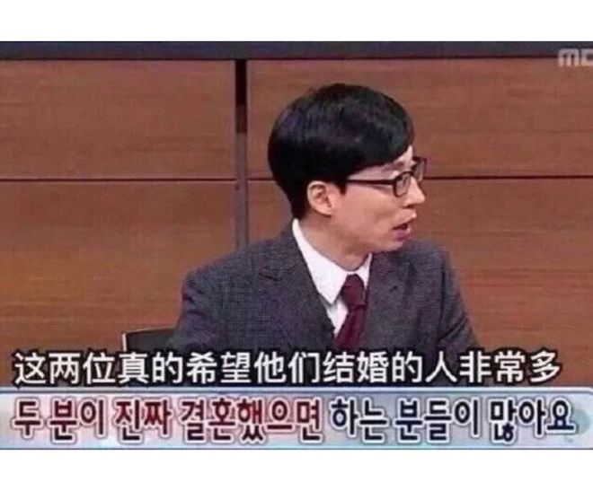 原地处对象是什么意思__原地恋爱