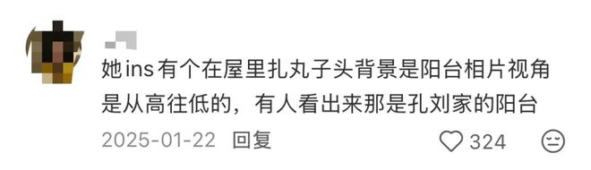 原地处对象是什么意思__原地恋爱