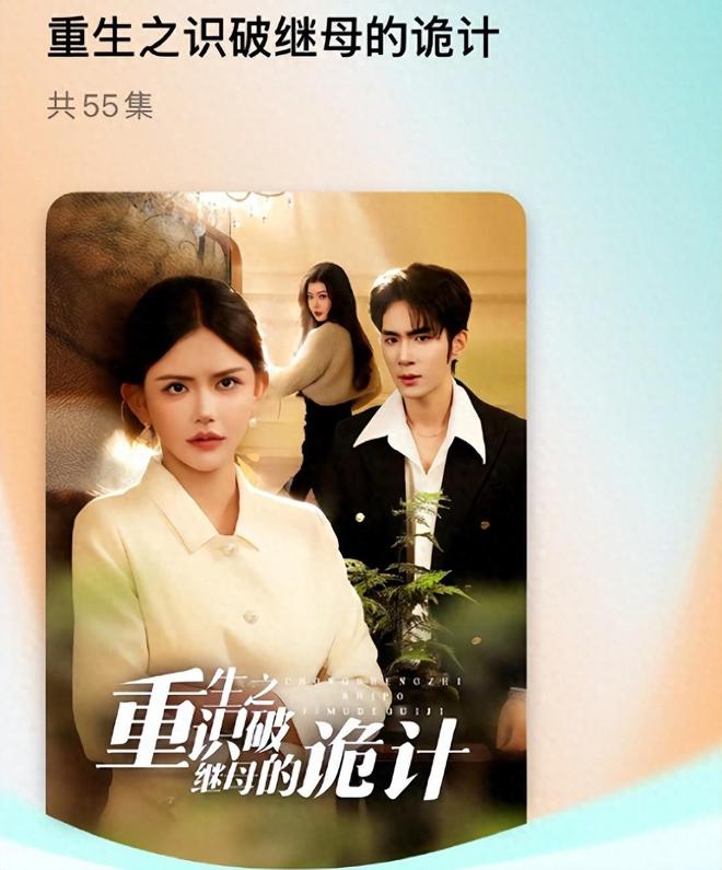 整容脸上镜有多惨？看韩安冉演短剧就知道了，全程面僵瞪眼好出戏