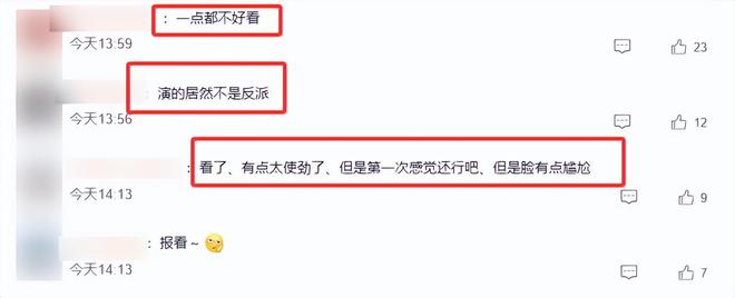 整容整惨的明星_整容悲剧_