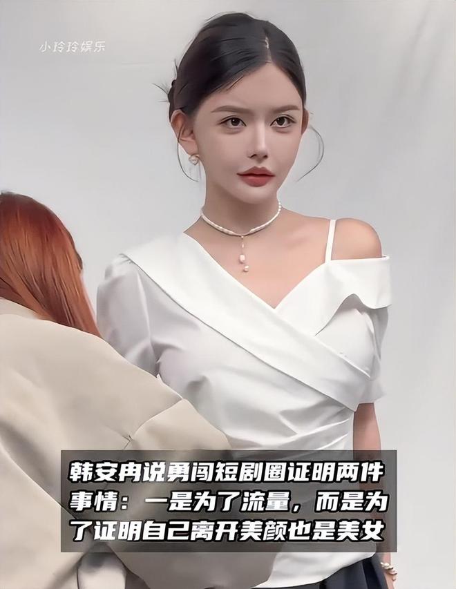 整容整惨的明星_整容悲剧_